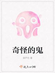 奇怪的鬼屋3d安装免费最新版