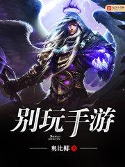 绝命游戏[无限