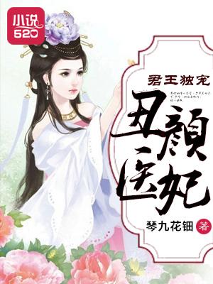 君王独宠一美人是什么意思
