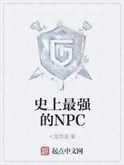史上最强的动物是谁