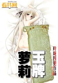 极品玉叫什么
