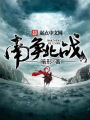 手眼通天成语