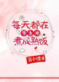 我才没有