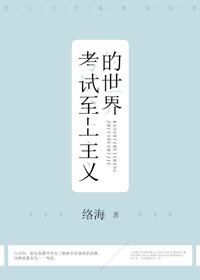 环世界女性至上