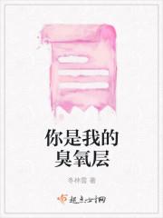 你是我的氧气