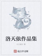 洛天依V1