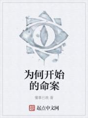以前命案为什么查不出来