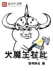 大魔王r