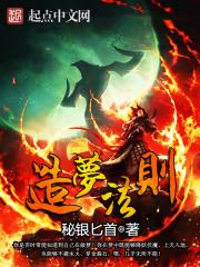 造梦x