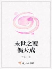 末世之洛