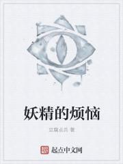 妖精的旋律漫画全集免费阅读