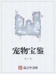 宠物宝典软件官网安装
