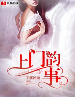上门一句