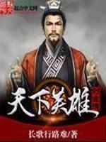 汉室中兴的意思
