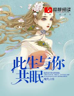 此生与你共白首