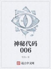 神秘代码@synb121