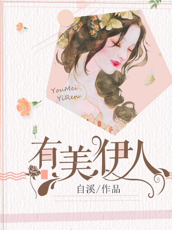 你送我的口红都用来