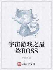宇宙之类的游戏