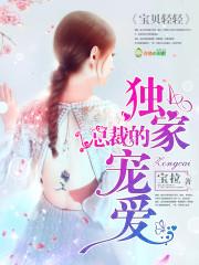 婚期一年里顾然然