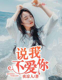 对方说我不爱你了怎么神回复