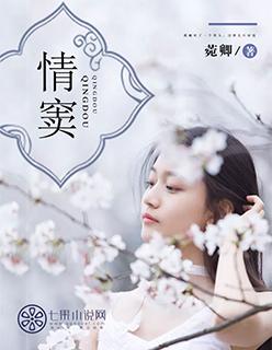 情窦初开是什么意思
