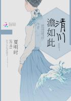 清川澹如此正确动物