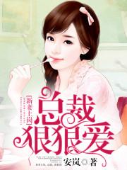 晚安 傲娇先生