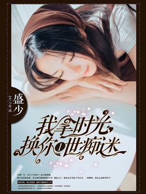 有没有短剧版