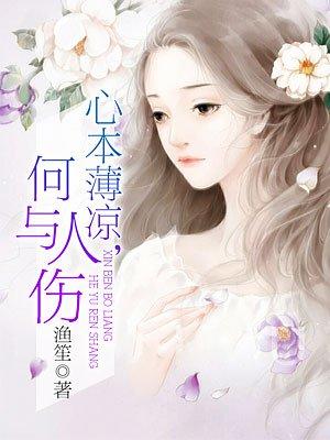 人心薄凉现实的感悟句子