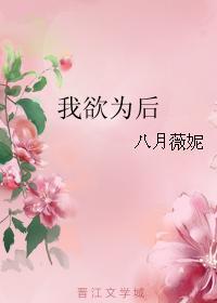 我欲为人(美版) 第一季 在线观看