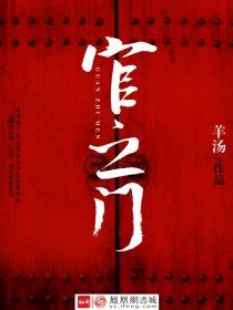 小职员的逆袭之路林峰和唐雪岩