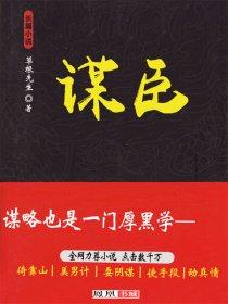 最后的底牌 草根先生