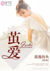 茧爱真丝控是正规品牌吗