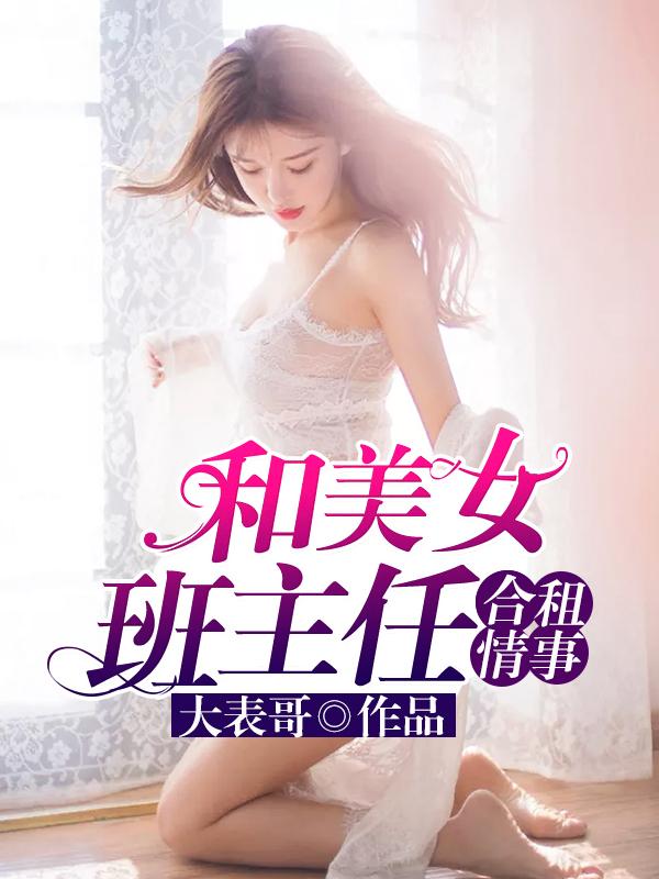 房间和厨房灶台一墙之隔