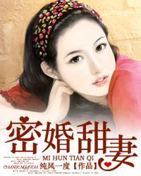电视剧boss奈何boss要娶我