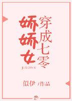 穿七零娇娇女嫁绝嗣兵王生双胎