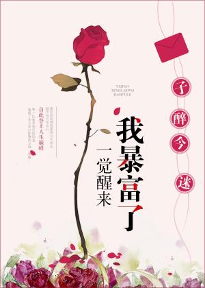 玄学大师是学霸免费阅读 全文