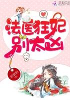 别太凶 叶子悠悠