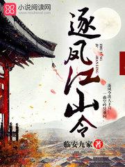 逐风(gl)