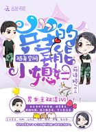 兵王重生异能官场