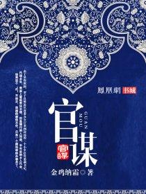 天路背后的故事