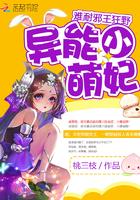 电视剧小萌妃