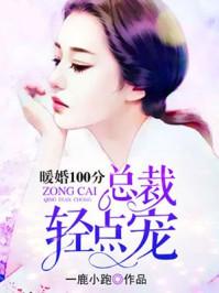 轻点宠 第450章