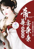 剑修师妹超凶的TXT(爱打瞌睡的虫) - 旗