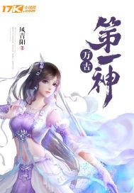 万古第一神十颗蛋分别是什么