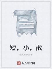 最强医神 叶洛