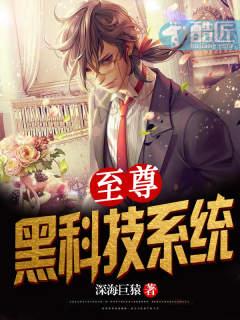 至尊系统秦枫