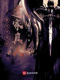 魔法世界会魔法的人多吗