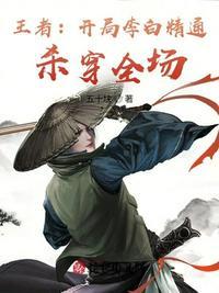 王者荣耀李白开局技巧