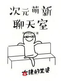 超次元幻想店铺